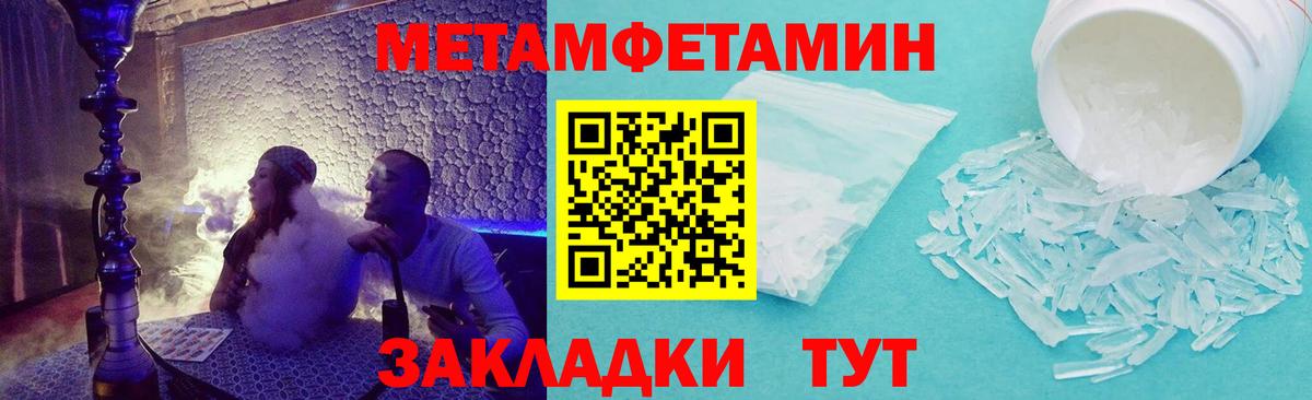 Амфетамин VHQ Йошкар-Ола