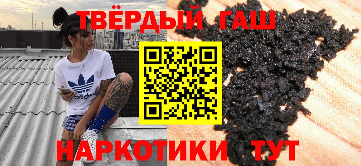 Гашиш гарик Йошкар-Ола