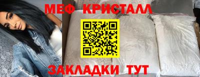MESCALINE Кунгур