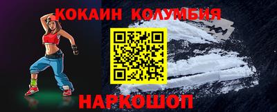 ГАЛЛЮЦИНОГЕННЫЕ ГРИБЫ Кумертау