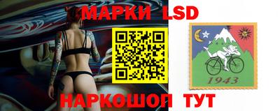 MESCALINE Кунгур