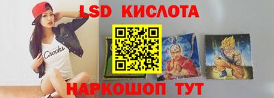 ГАЛЛЮЦИНОГЕННЫЕ ГРИБЫ Кумертау