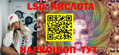 MESCALINE Кунгур