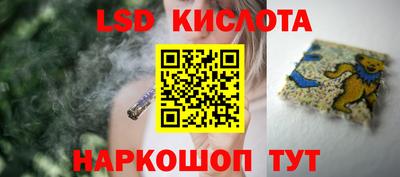 MESCALINE Кунгур