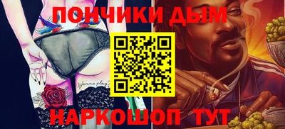 ALPHA PVP Краснознаменск