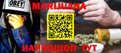 MESCALINE Кунгур