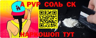 MESCALINE Кунгур