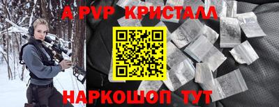 прущая мука Краснодар