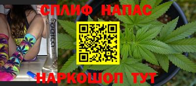 мет Краснокаменск