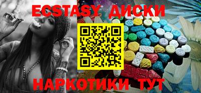 ГАЛЛЮЦИНОГЕННЫЕ ГРИБЫ Кумертау
