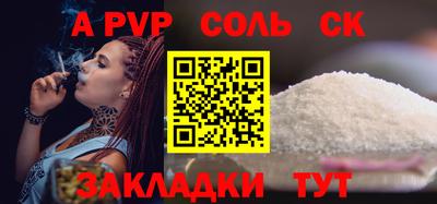 герыч Кулебаки