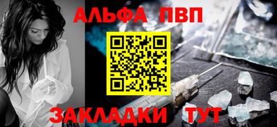 мет Краснокаменск