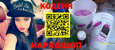 мет Краснокаменск