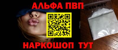 ГАЛЛЮЦИНОГЕННЫЕ ГРИБЫ Кумертау