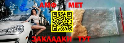 мет Краснокаменск