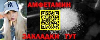 MESCALINE Кунгур