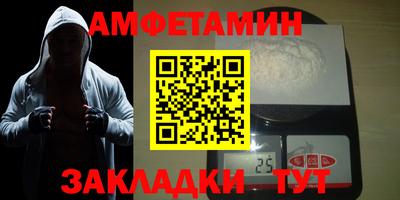 ALPHA PVP Краснознаменск