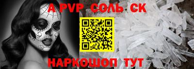 мет Краснокаменск