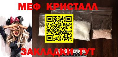 прущая мука Краснодар