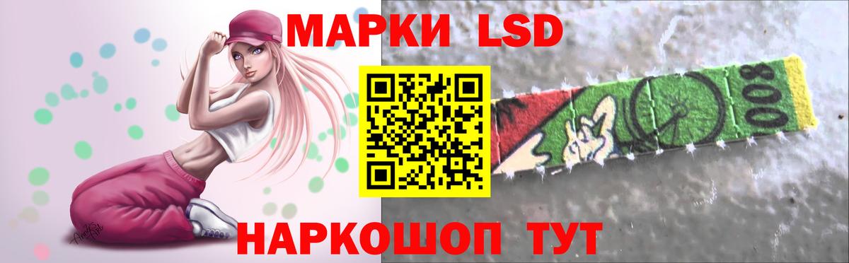 ЛСД экстази ecstasy  ЛСД экстази кислота  Йошкар-Ола  Вход с VPN 