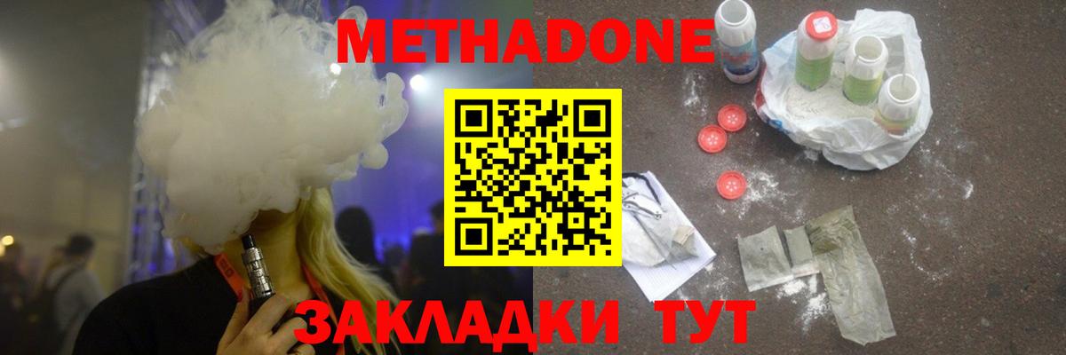 НБОМе  Йошкар-Ола  LSD-25  МЕФ кристаллы  Вход с VPN  МАРИХУАНА  Каннабис  COCAIN  Меф 