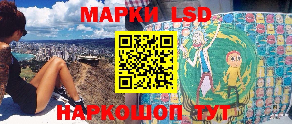 Наркотические марки 1,8мг Йошкар-Ола