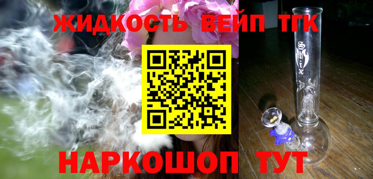 Йошкар-Ола  ТГК жижа  Вход с VPN 