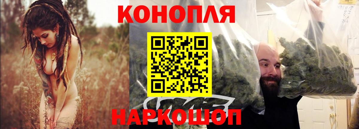 Канабис OG Kush  Марихуана Amnesia  Йошкар-Ола  Бошки марихуана Bruce Banner  Вход с VPN 