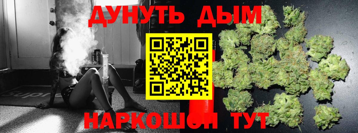 Бошки марихуана конопля Йошкар-Ола
